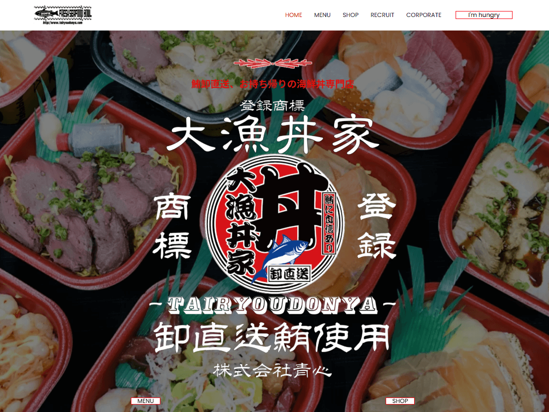 tairyoudonya